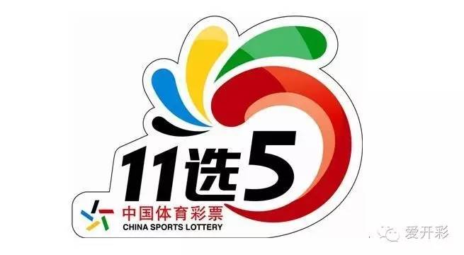 甘肃体育彩票十一选五的魅力和挑战