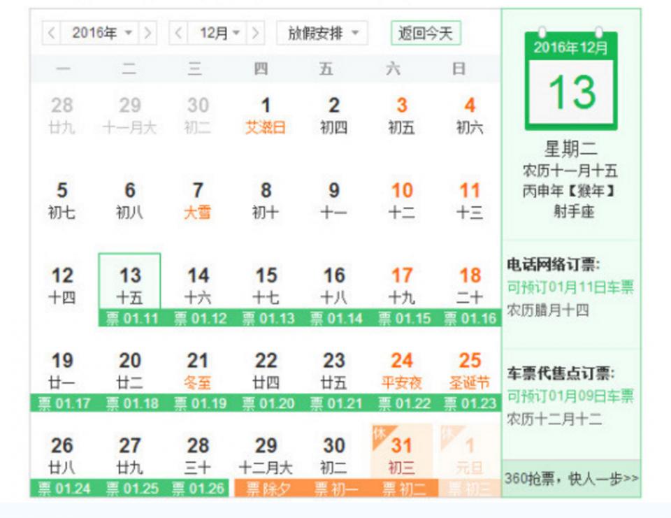 黄大仙的特马，神秘与传奇的结合黄大仙特马王资料图片