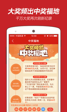 福利彩票官网3D开奖，探索数字世界的幸运之门