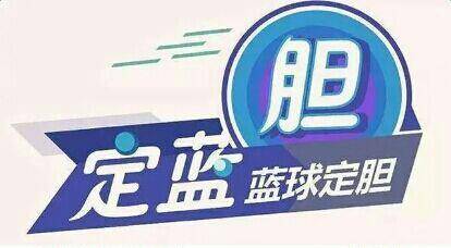 双色球2020080期开奖，期待与惊喜的交汇时刻