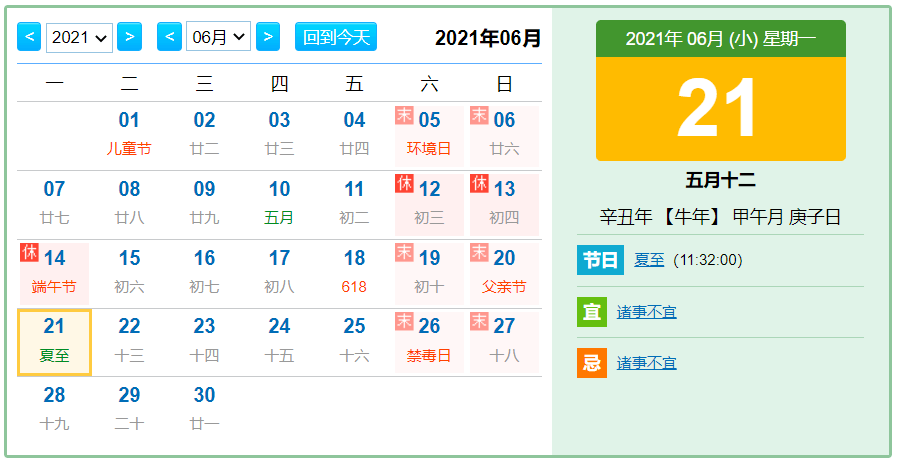 最新36选7开奖结果，揭秘幸运数字的魅力