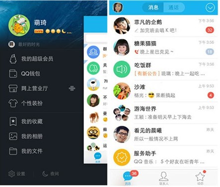 开心七星彩交流区手机，一个连接幸运与友情的平台