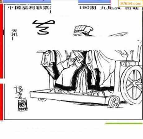 福彩3D三毛图迷总汇九，揭秘彩票背后的奥秘与探索