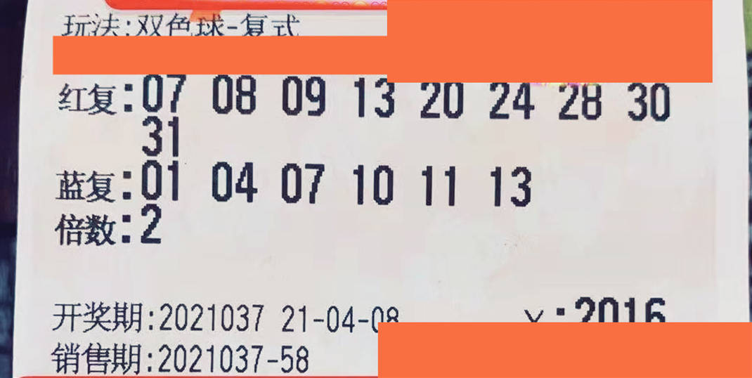 乐彩网双色球，探索数字世界的幸运之门（17500cn）