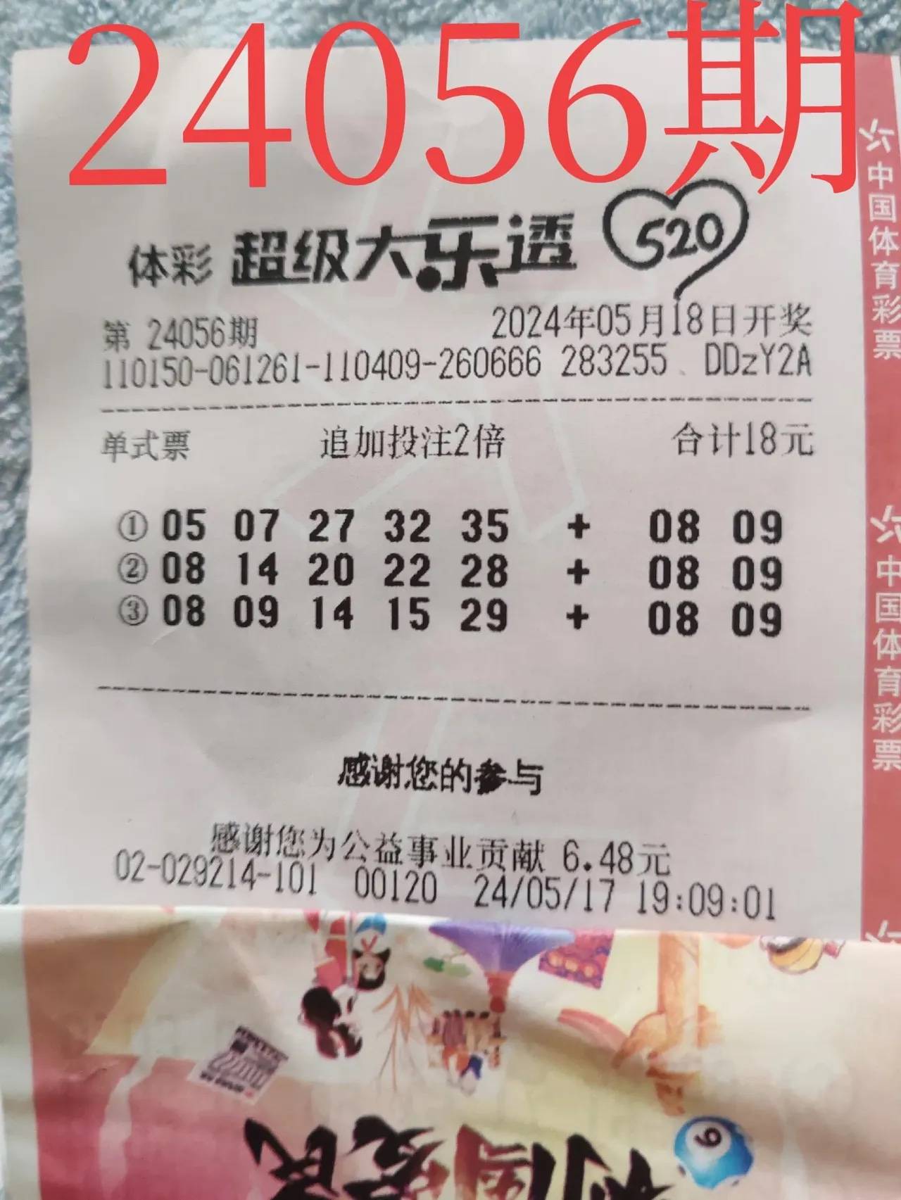 彩神500官网，探索彩票世界的门户