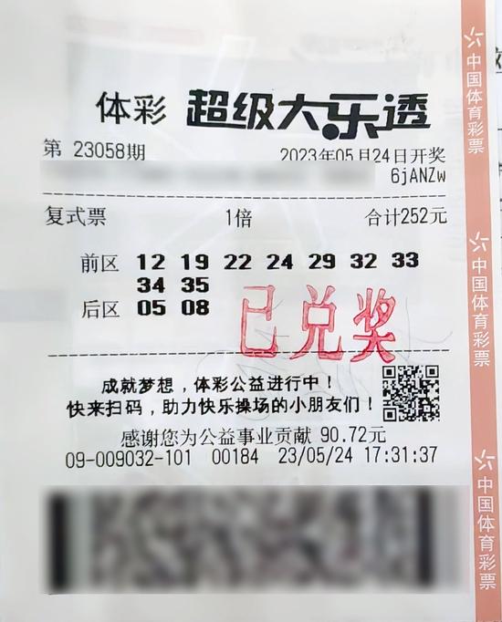 大乐透中奖计算器与复式计算器，揭秘彩票计算的奥秘
