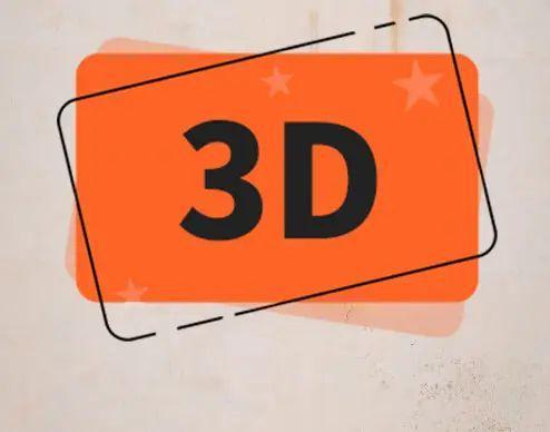 今日3D开奖号查询与开机号解析