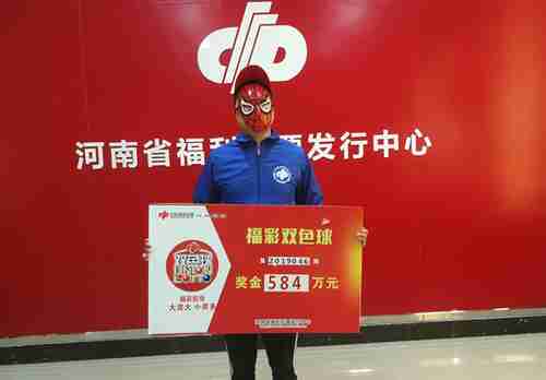 双色球2019107期开奖结果查询，揭秘彩票背后的故事