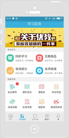 手机选号软件，便捷之选，新时代的通讯助手