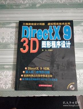 第1883页