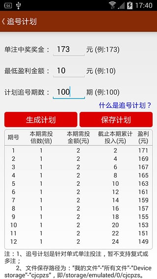 关于11选5缩水软件下载的全面解析