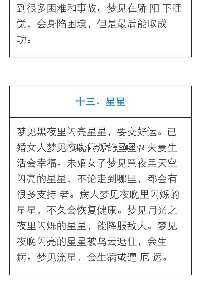 第1879页