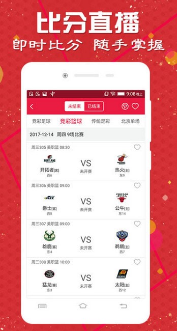 六给彩开奖结果纪录，探索与解析六给彩开奖结果纪录香港