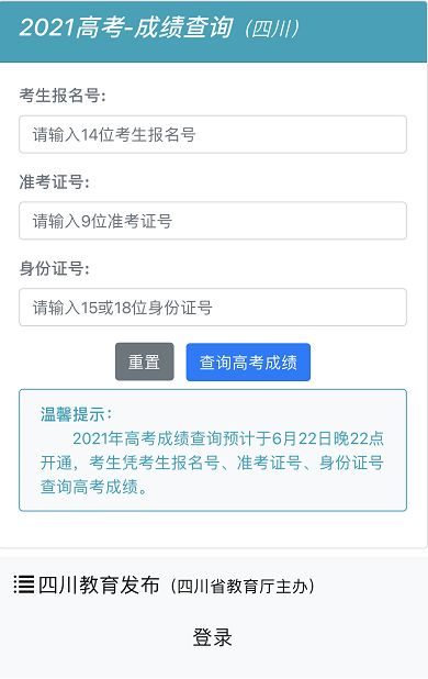 揭秘双色球，2022年5月1日的开奖结果