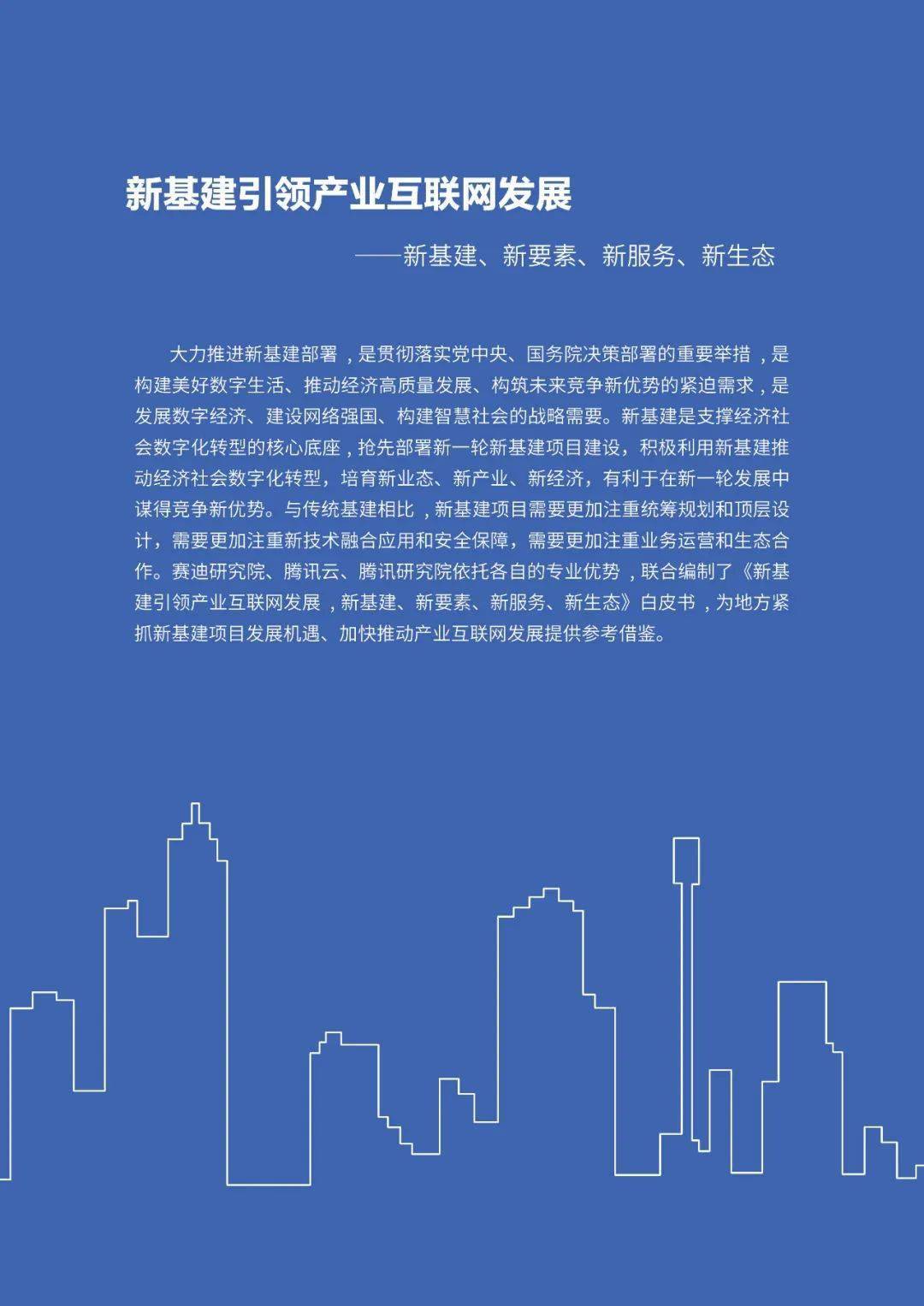 澳门正版管家婆资料大全，探索与解析
