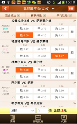 双色球预测软件大全，探索未来彩票的新工具