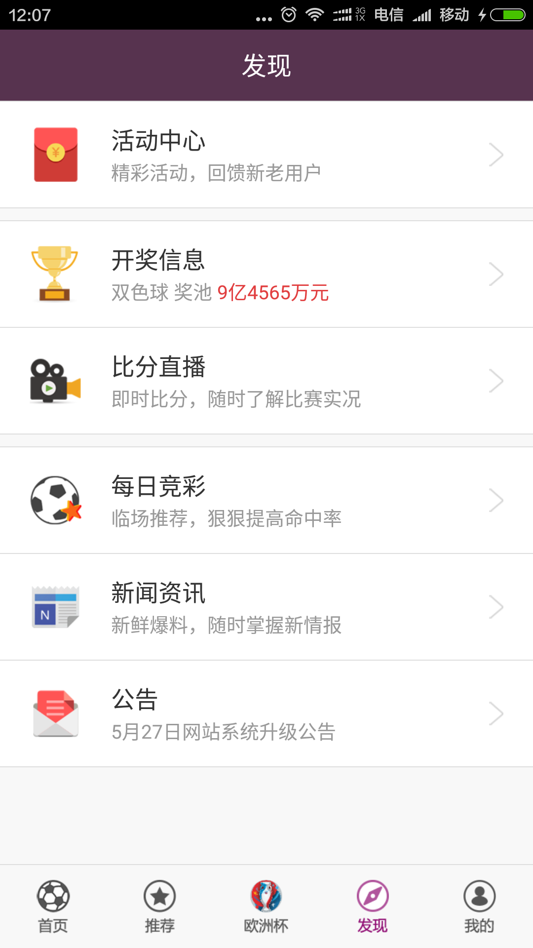 揭秘4887铁算盘，一句解特之奥秘铁算算盘4887 论坛
