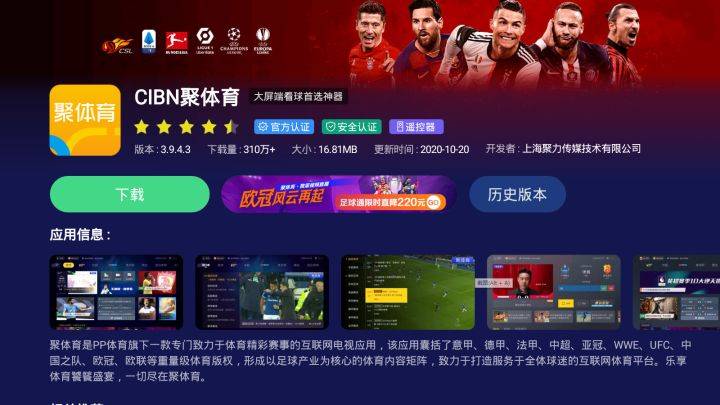 直播体育频道在线直播观看，现代体育观赏的新纪元