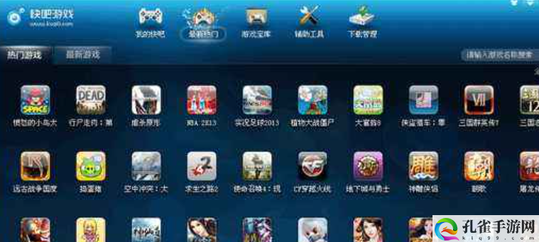 快吧游戏盒靠谱吗？深度解析其可靠性及用户体验