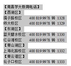江苏7位数近300期开奖结果详解与查询指南