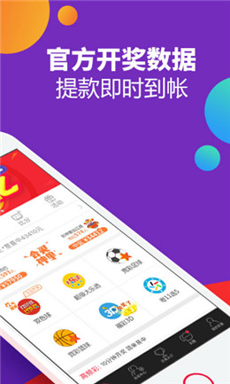澳门彩票新开奖号码探索，近三十期的数据解析新澳门近30期开奖号码是多少号