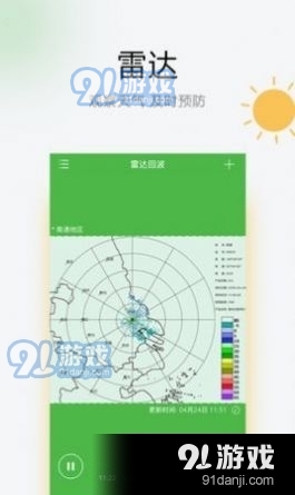 灵彩网3D预测公开，探索数字世界的奥秘与精准预测的未来