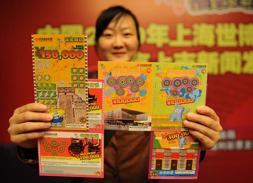 中国福利彩票北京快3，一种充满希望的公益之路