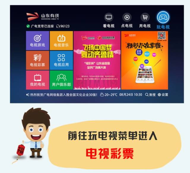 福彩3D三天计划论坛乐彩，探索彩票世界的策略与乐趣