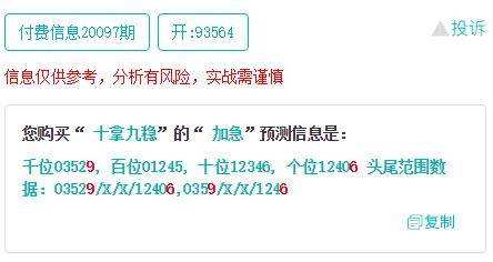 彩界小博士双胆必下一期揭秘，探索双胆技术的无限可能