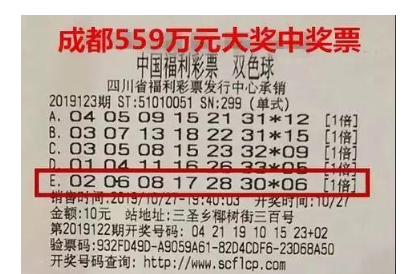 双色球2019066期开奖号，揭秘幸运背后的秘密