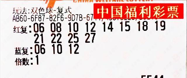双色球第202113期开奖结果揭晓，彩民期待揭晓神秘数字组合