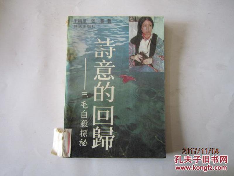 三毛三D字谜图谜总汇，探索神秘世界的无限魅力