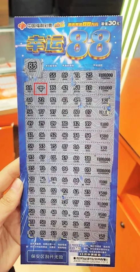 中国彩吧，彩民更懂彩，图库的魅力所在