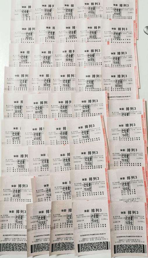 大乐透开奖中奖计算器，探索彩票背后的科技魔法