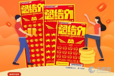 北京福利彩票发行中心，承载希望，构筑美好