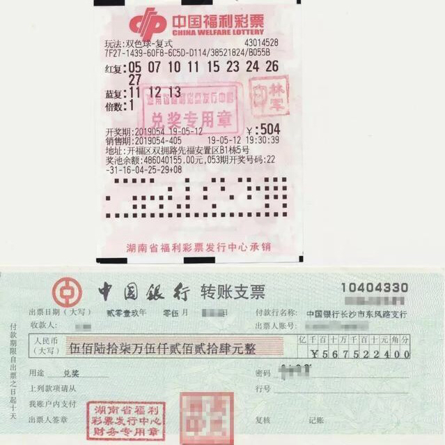 男子坚守彩票双色球，十四载岁月终揽获巨额奖金——1278万双色球大奖的背后故事
