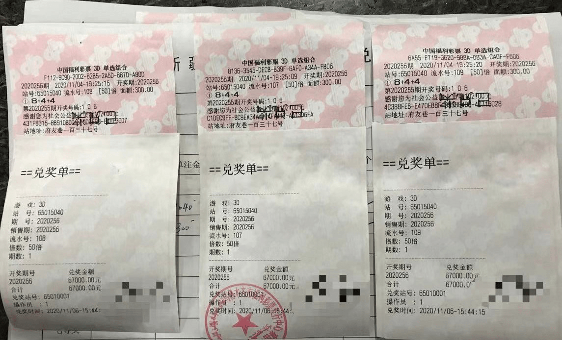 澳门彩票开奖结果查询，探索2023年的幸运之门2023的澳门开奖结果查询2