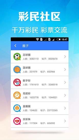 福彩3D直播新浪彩票，新时代的彩票体验与机遇