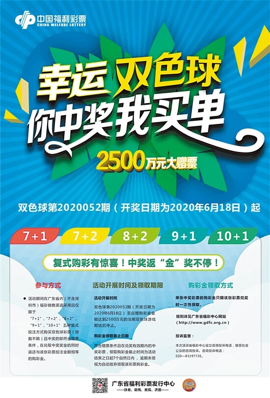 揭秘95003双色球预测诗谜——探索彩票预测的神秘之旅