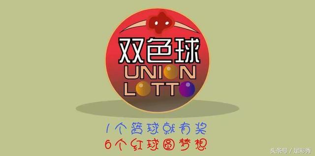 双色球澳客专家杀号秘籍与策略探讨