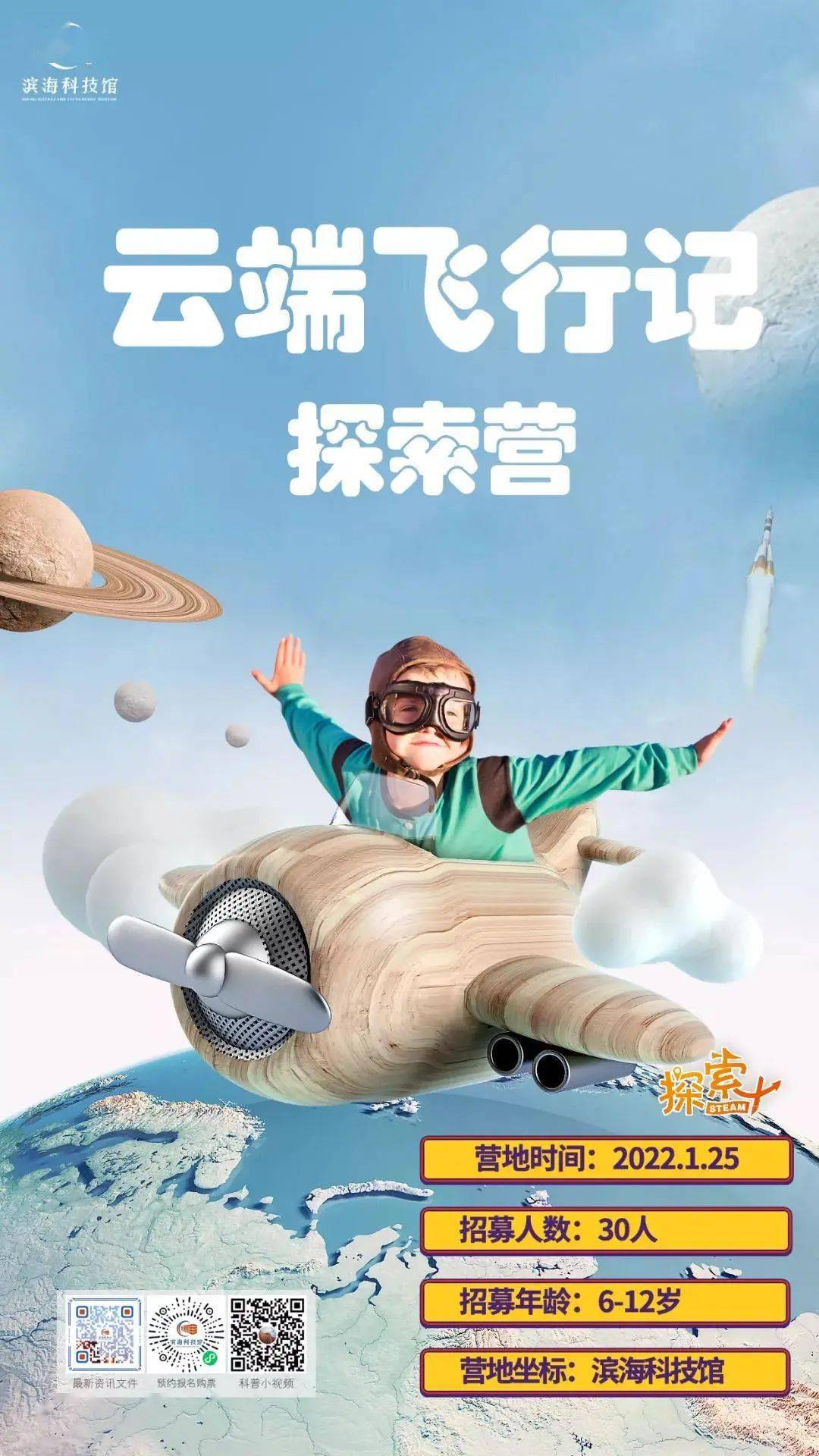 四肖八码中特期期准精选