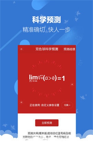 澳门特马开奖结果，探索未知的幸运之旅