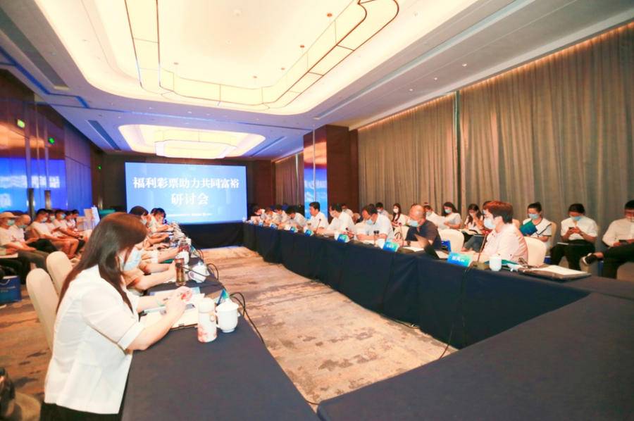 山东福彩群英会，2021年的风采与机遇