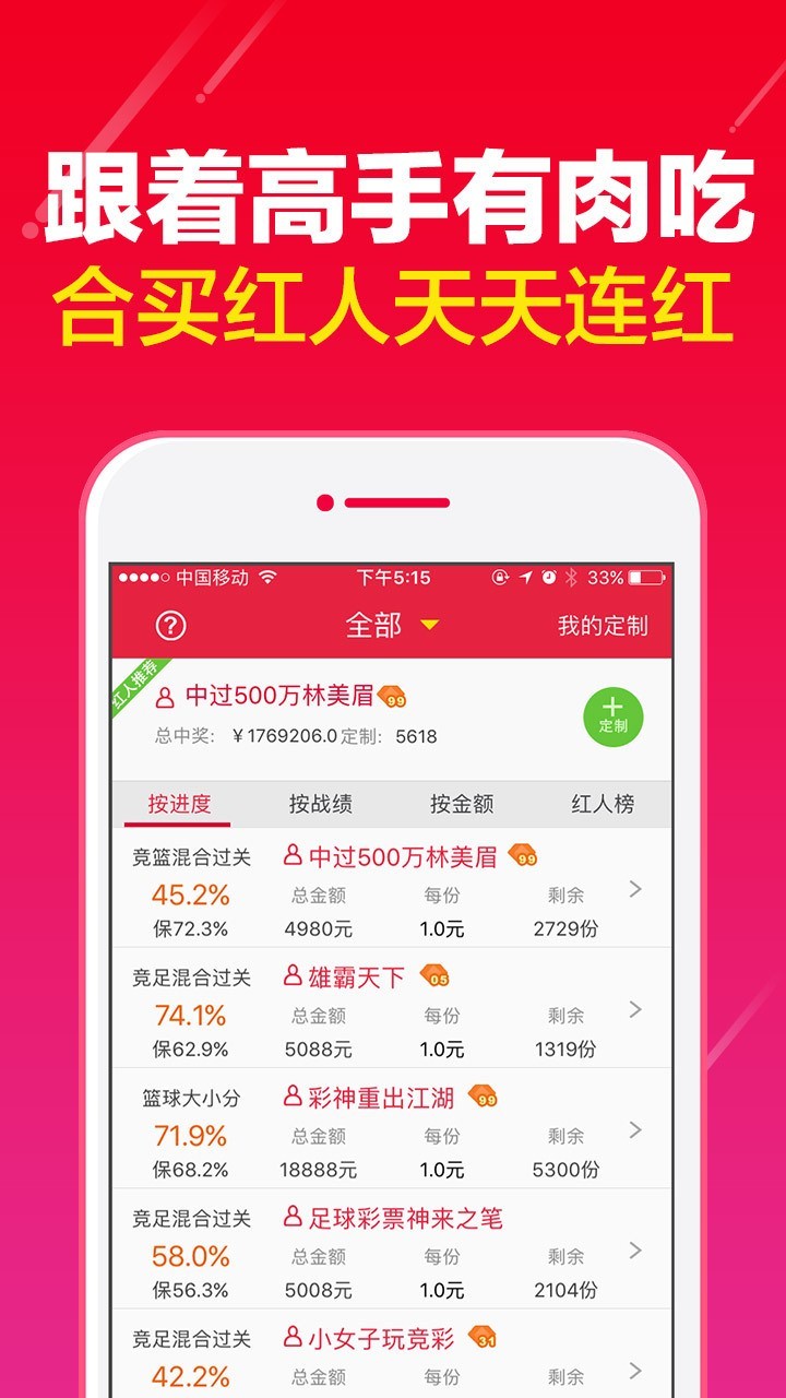 海南彩票解梦大全，探索梦境与现实中的幸运密码