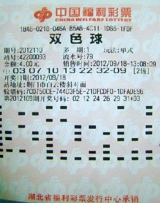 第1838页