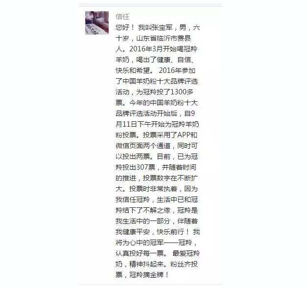 探索正版3D真精华布衣的魅力，今天的新视界
