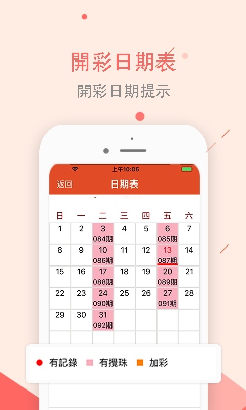 澳门彩票资料解析，探索2023年天天开彩的奥秘