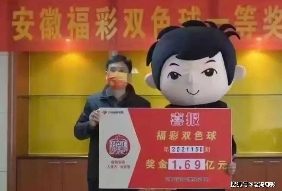 揭秘2022年双色球彩票开奖号码结果——一场幸运与期待的盛宴