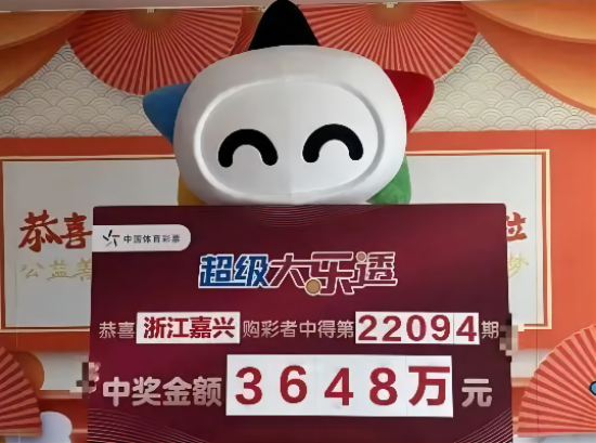 大乐透浙江，激情与幸运的交汇之地