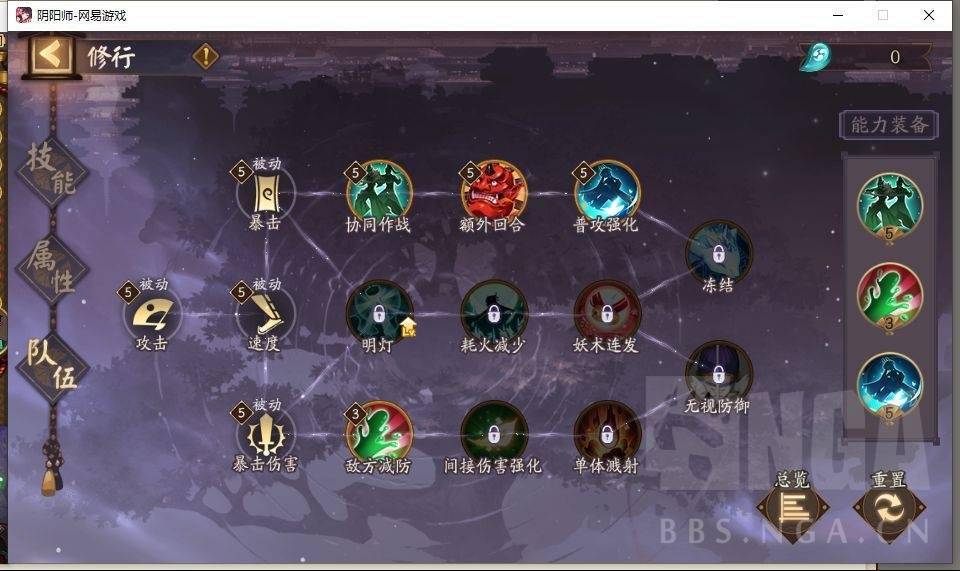 杀号神杀10红推荐攻略